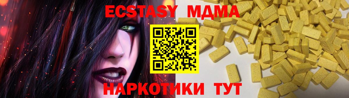 Ecstasy Philipp Plein Клинцы