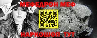 амфетамин Краснодар