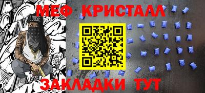 амфетамин Краснодар