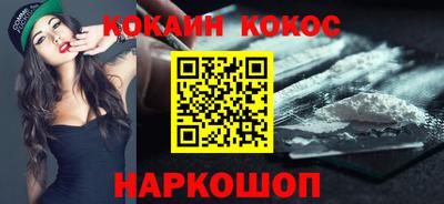 кокс Краснознаменск