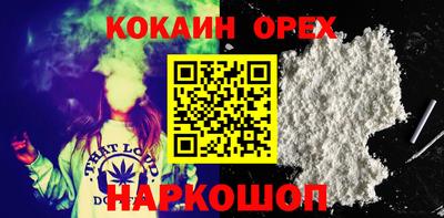 бутират Краснокаменск