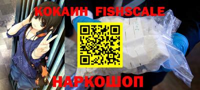 кокс Краснознаменск