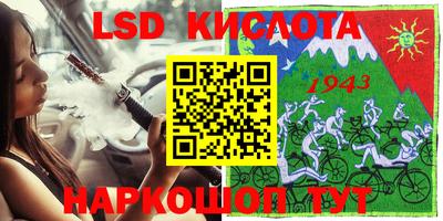 кокс Краснознаменск