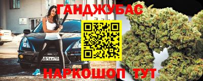 бутират Краснокаменск