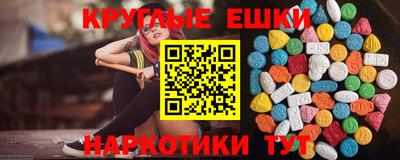 бутират Краснокаменск