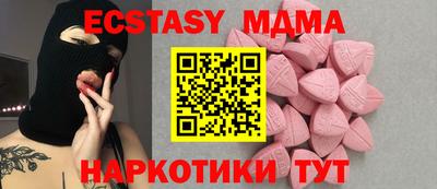 амфетамин Краснодар