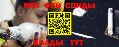 бутират Краснокаменск