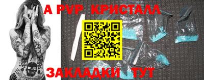 бутират Краснокаменск