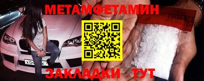 бутират Краснокаменск