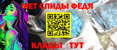 бутират Краснокаменск
