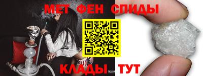 амфетамин Краснодар