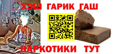 кокс Краснознаменск