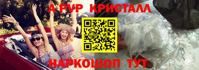 бутират Краснокаменск