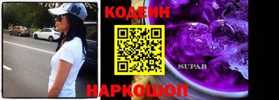 амфетамин Краснодар