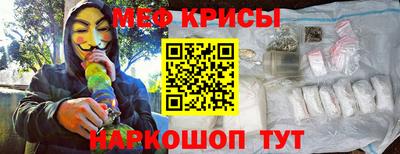 кокс Краснознаменск