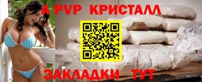 бутират Краснокаменск