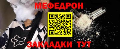кокс Краснознаменск