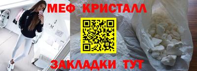 кокс Краснознаменск