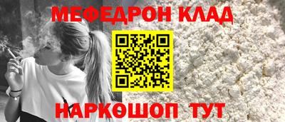амфетамин Краснодар