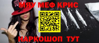 бутират Краснокаменск