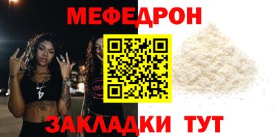 кокс Краснознаменск