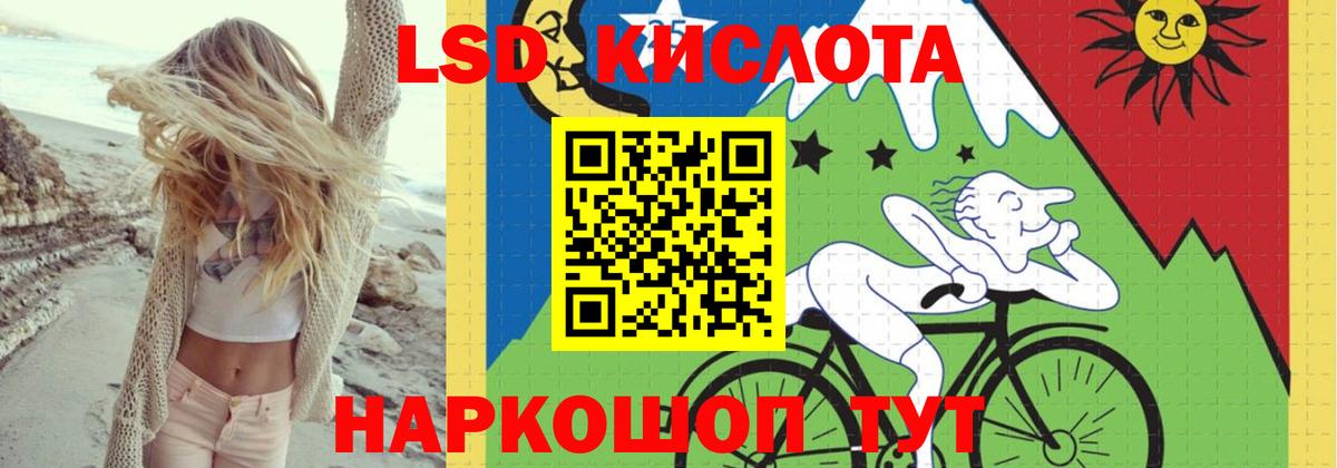 Лсд 25 экстази кислота  Вход с VPN  LSD-25 экстази кислота  Клинцы 