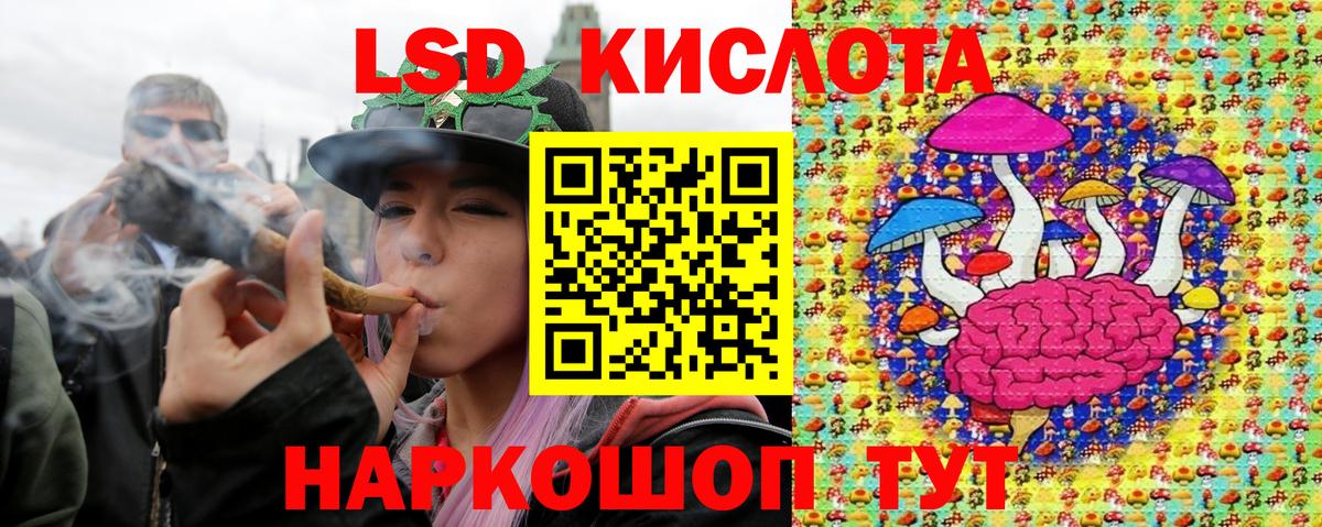 Клинцы  Марки NBOMe 1,8мг  Марки 25I-NBOMe  Марки NBOMe 1,8мг  Вход с VPN 
