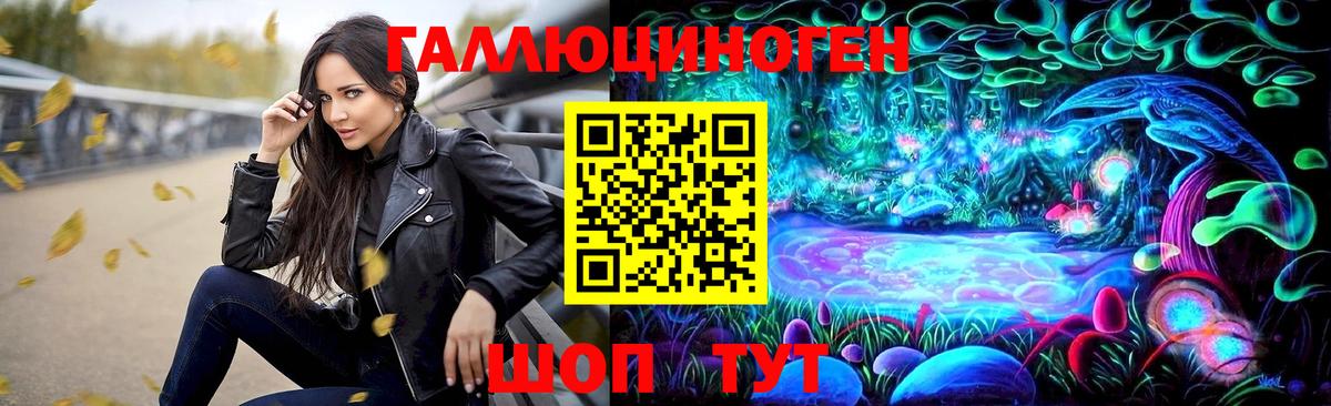 Клинцы  Псилоцибиновые грибы Cubensis  Вход с VPN  Псилоцибиновые грибы ЛСД 