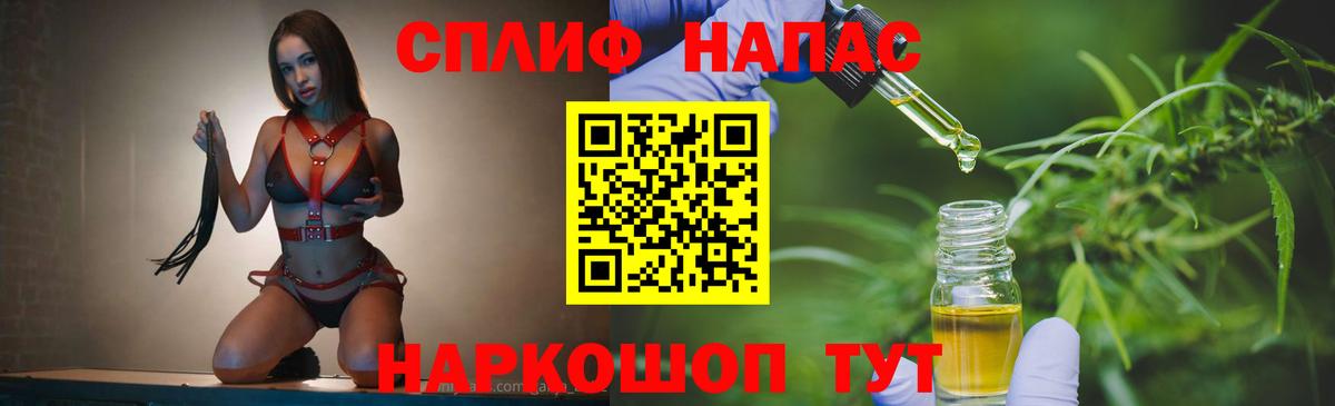 Клинцы  МАРИХУАНА марихуана  Каннабис Ganja  Бошки Шишки MAZAR  Вход с VPN 